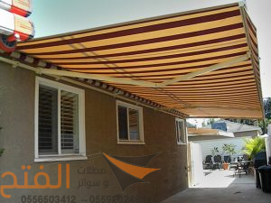 awning lateral arms 03