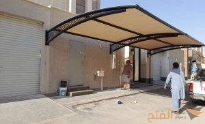 حداد مظلات وسواتر