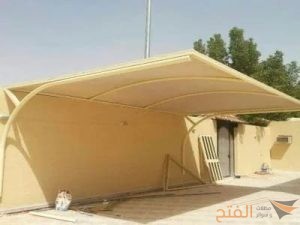 مظلات للحوش