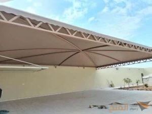 مظلات حوش متحركة