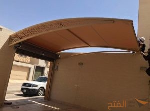 أشكال المظلات المعلقة