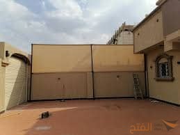 سواتر قماش بي في سي