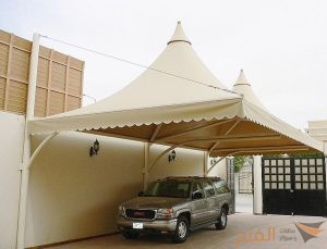 مظلات قبب مخروطية