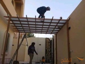 مظلات لكسان