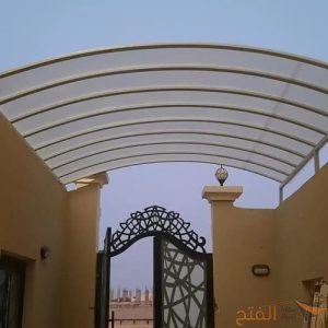 عروض مظلات لكسان