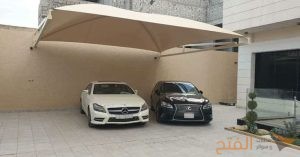 مظلات مواقف سيارات