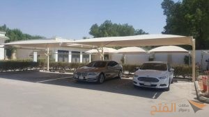 مظلات مواقف سيارات للشركات