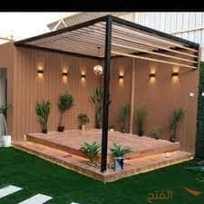 مظلات حدائق عازلة