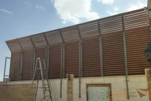 سواتر حوش بالرياض