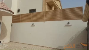 أنواع سواتر حوش