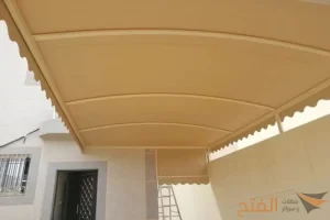 محل مظلات بالرياض
