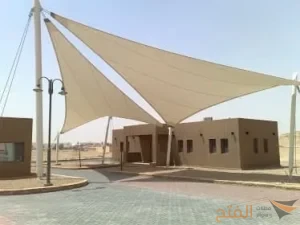 افضل مظلات الشد الانشائي