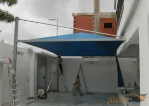 مظلات بولي ايثيلين