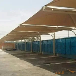 مظلات مشاريع سيارات