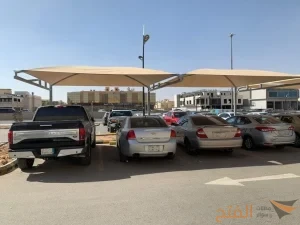 مقاول مظلات مواقف سيارات