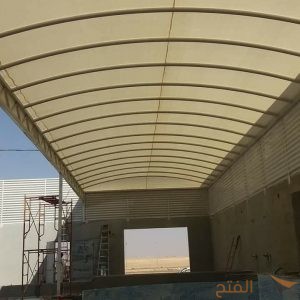 مظلات ممرات ارتداد لكسان لتغطية الممرات والاسياب